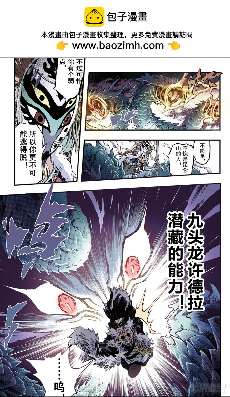 134.改变的决心1-第134话