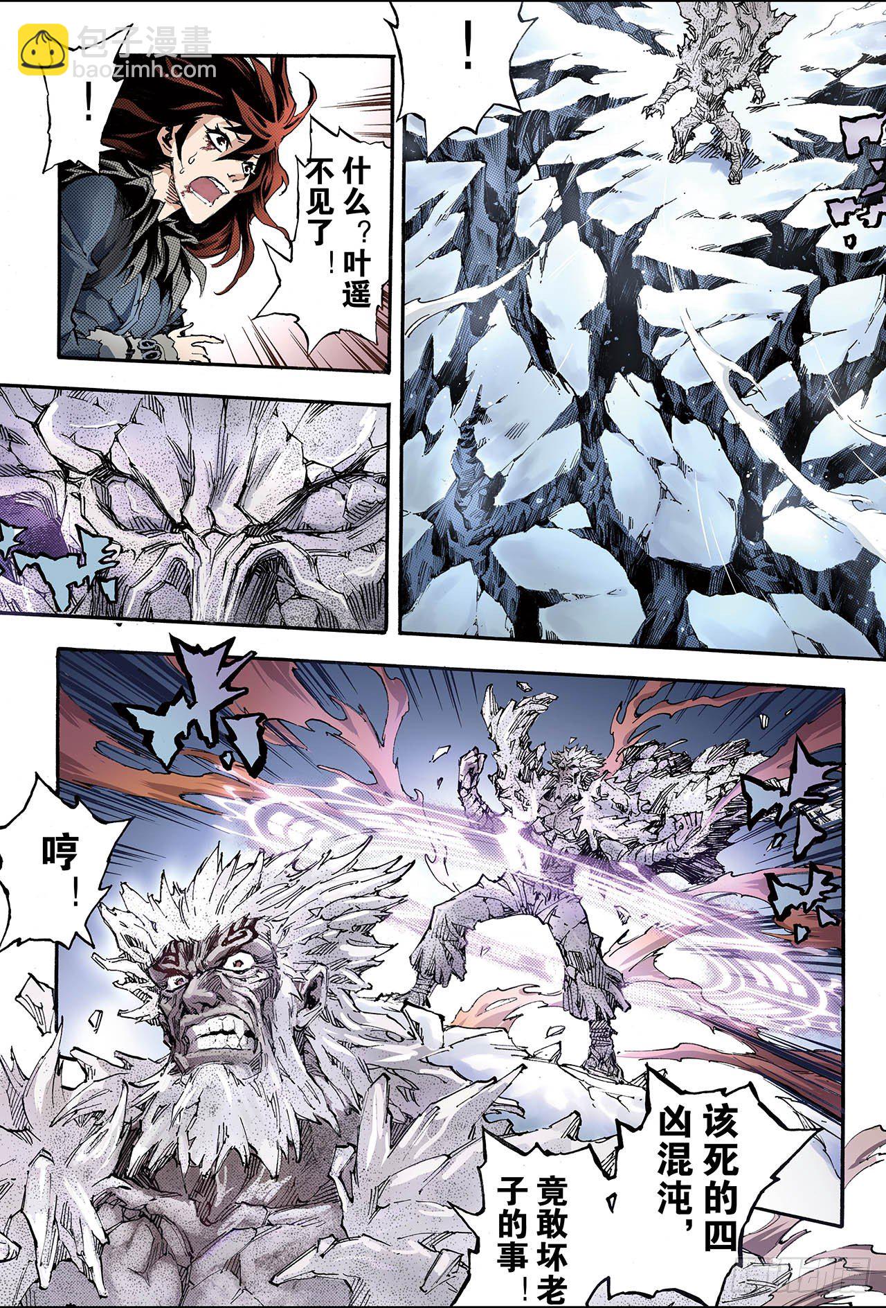 138.外姓子孙1-第52话