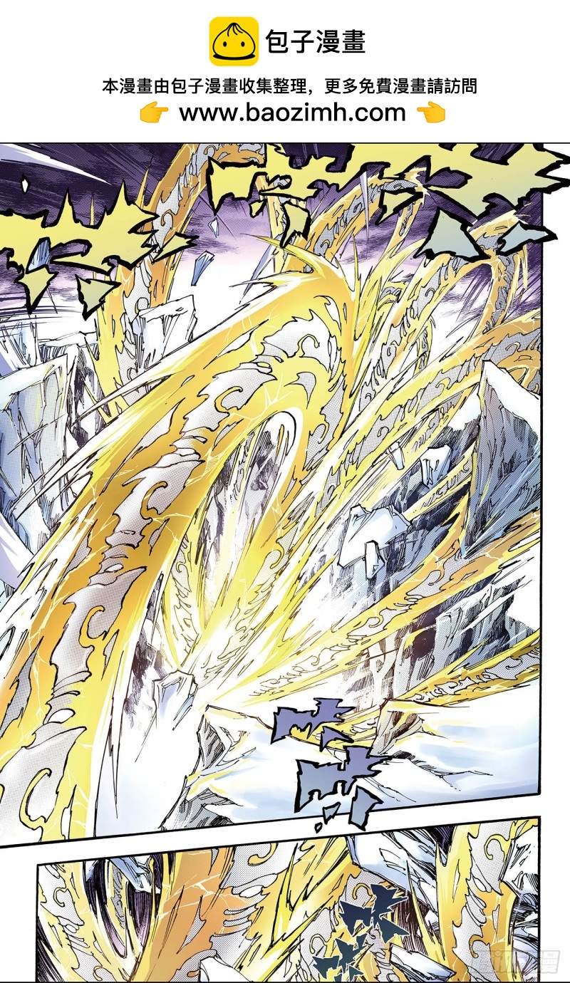 139.外姓子孙2-第138话