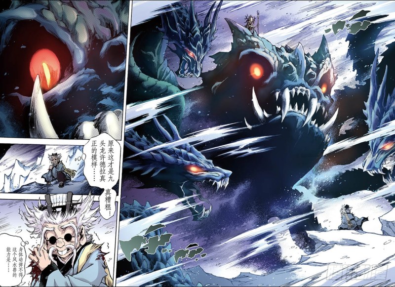 141.白虎的主人2-第140话