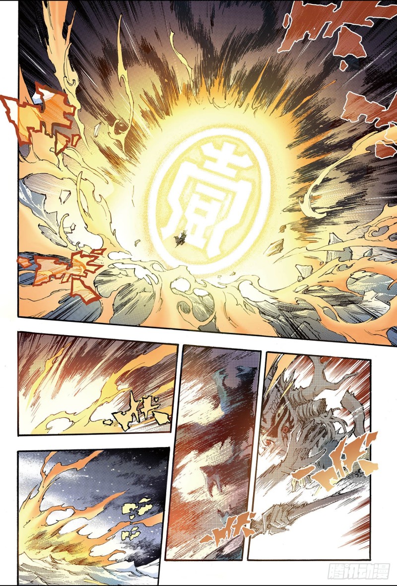 143.临死前的感受2-第142话