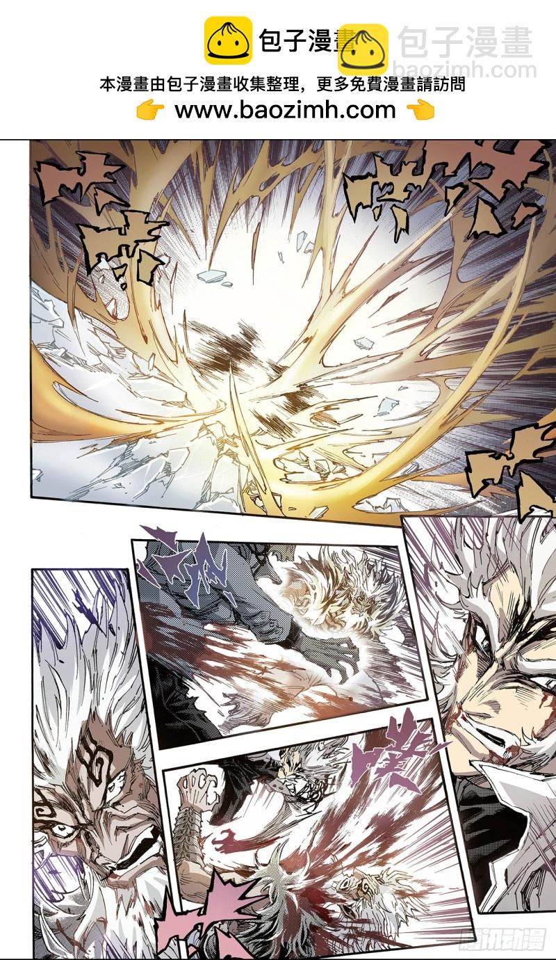 145.伏虎1.2-第144话