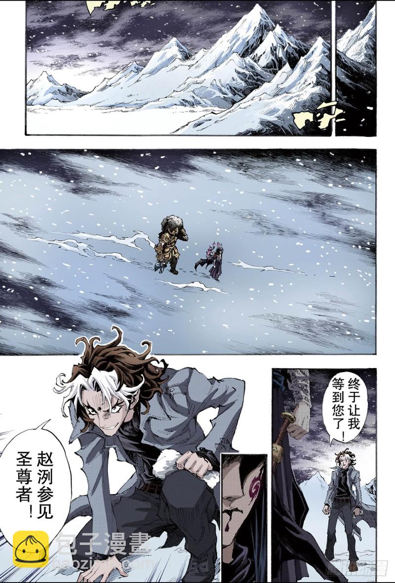 147.伏虎2.2-第146话