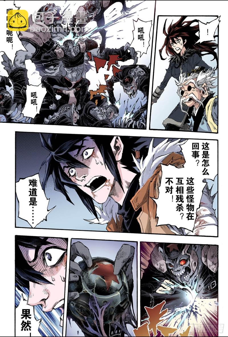 151.大战天煞军2-第150话