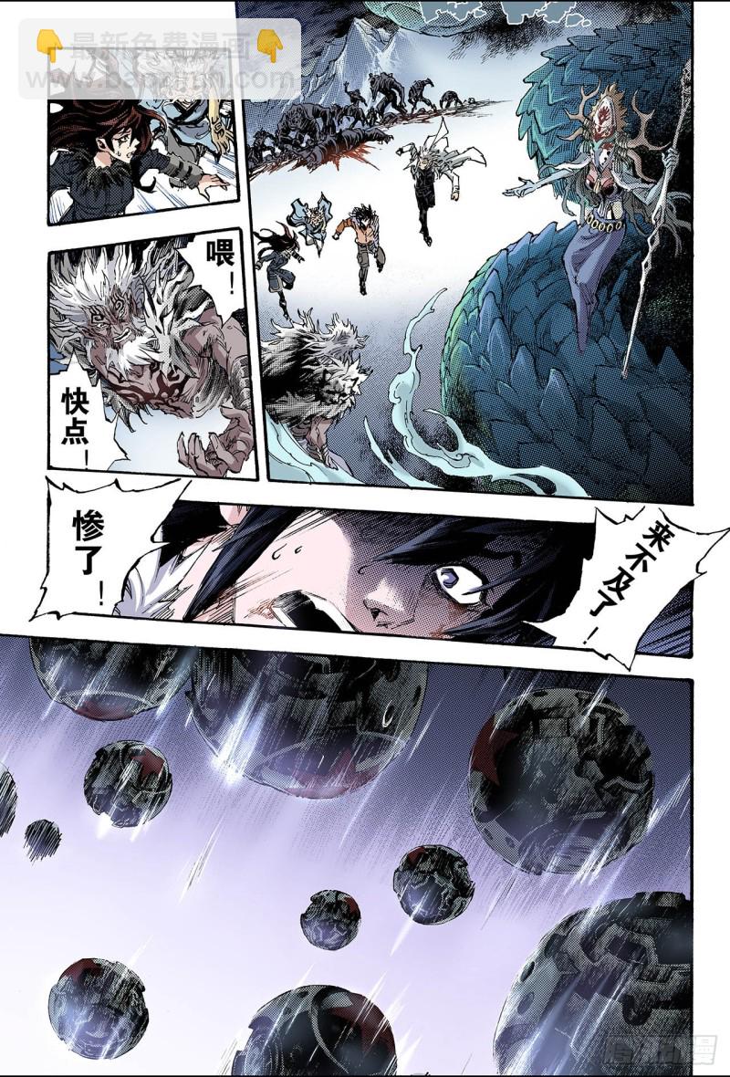 151.大战天煞军2-第150话