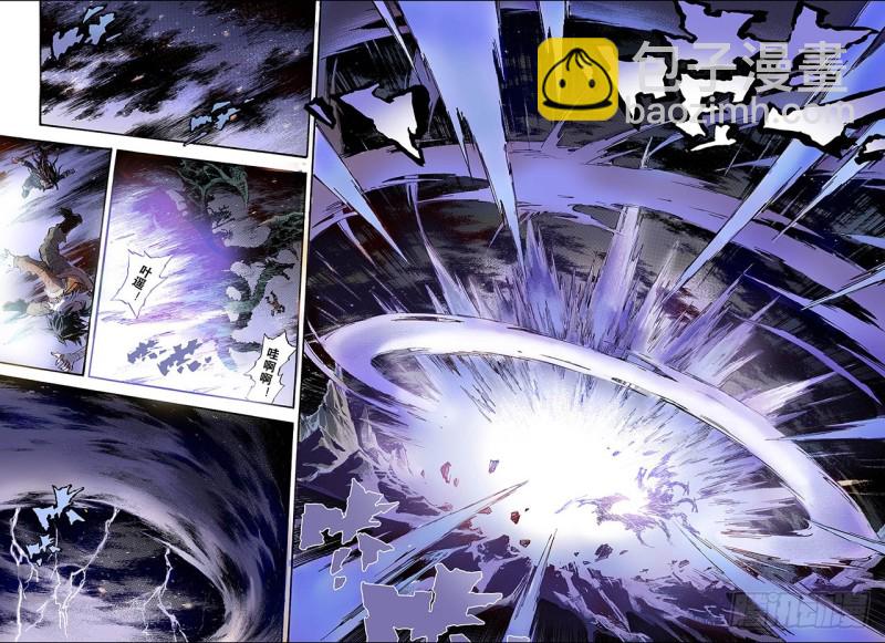 151.大战天煞军2-第150话