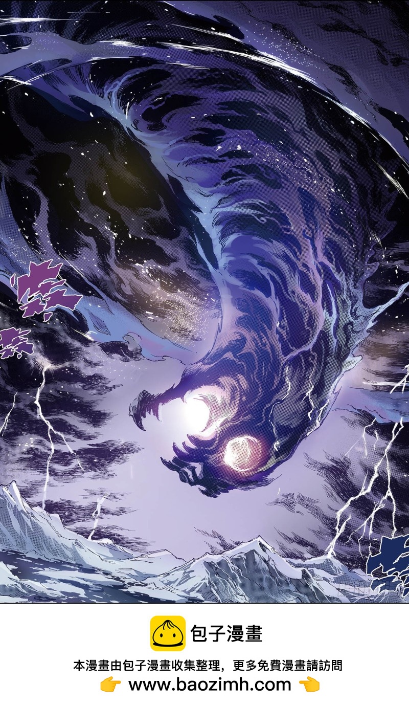 151.大战天煞军2-第150话