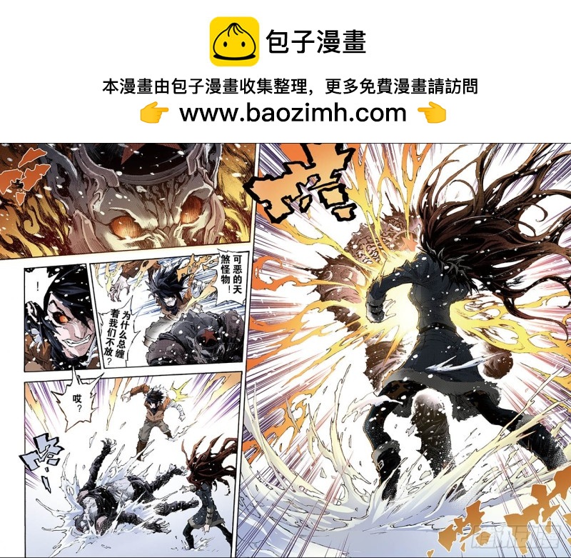 153.注定的命运2-第152话