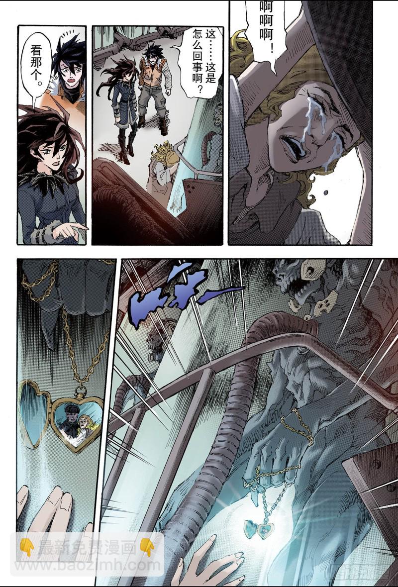 159.是人还是怪物2-第158话