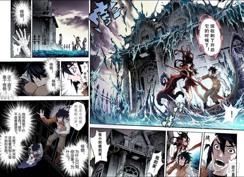 163.选择2-第162话