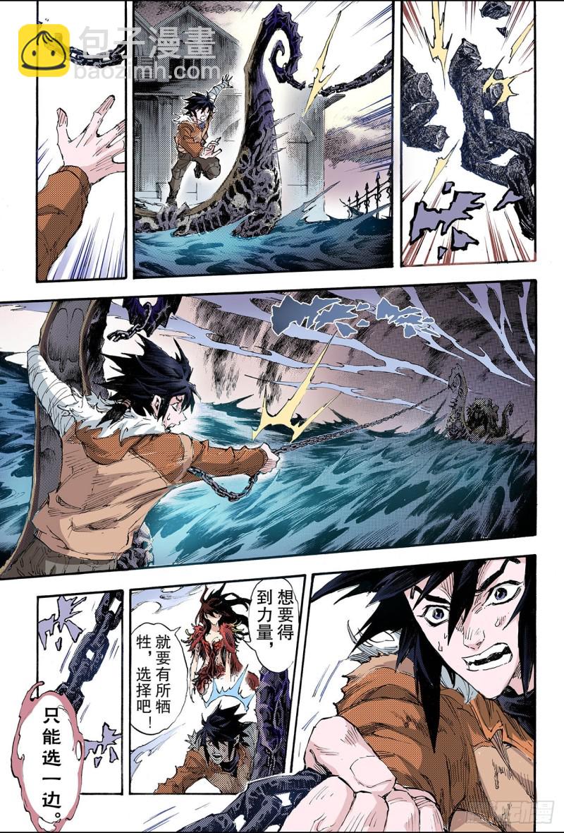 163.选择2-第162话