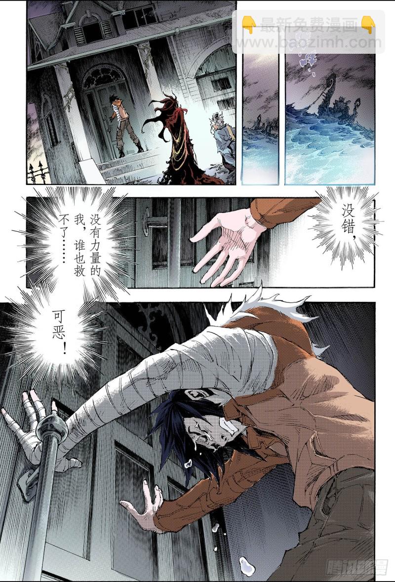 163.选择2-第162话