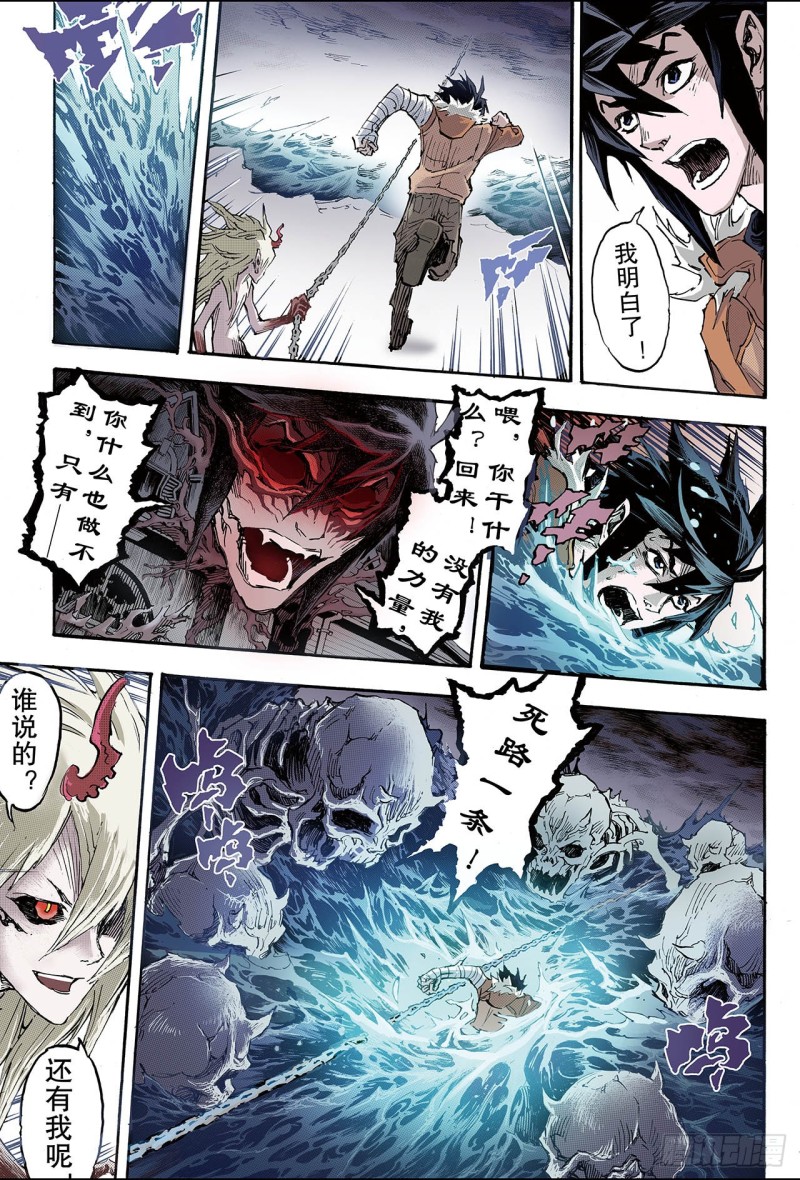 165.两种【力量】2-第164话