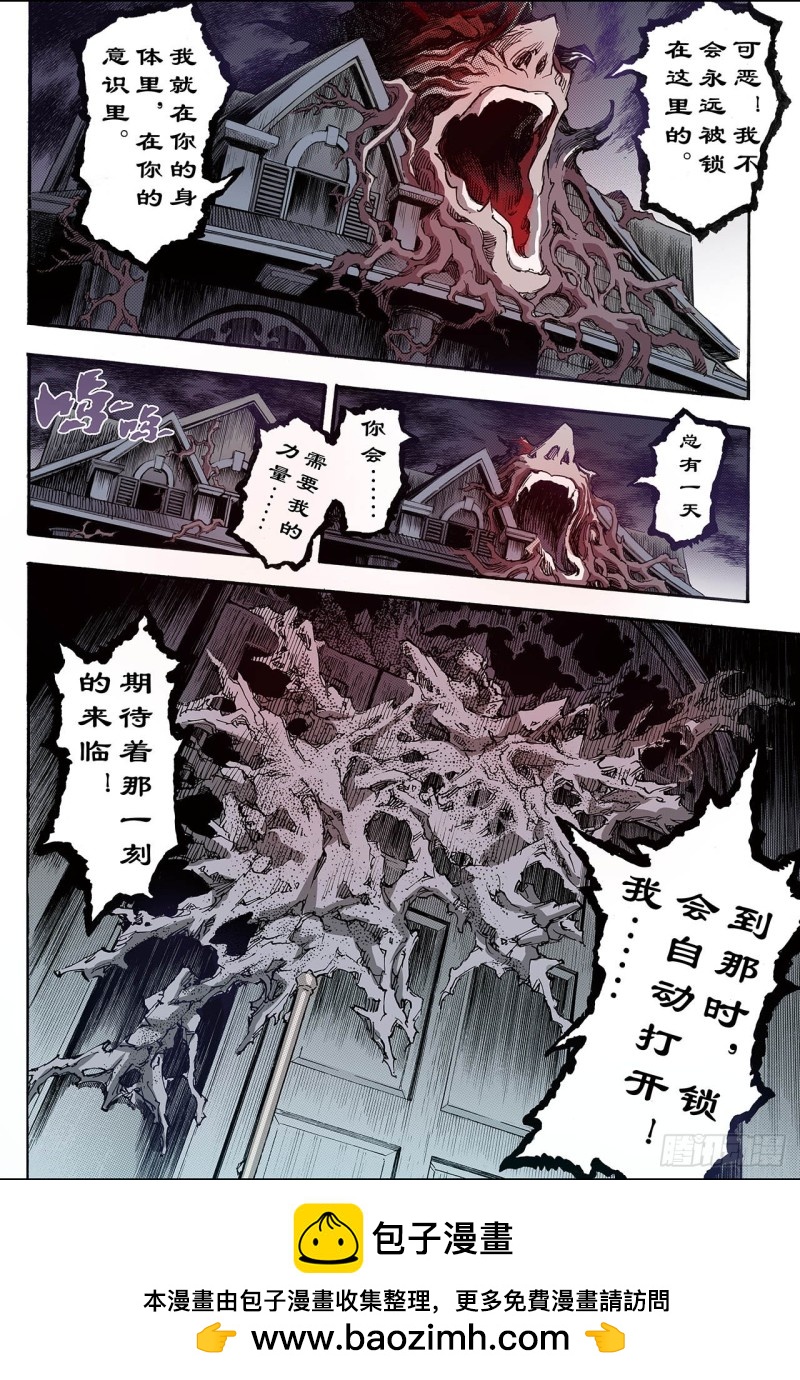 165.两种【力量】2-第164话