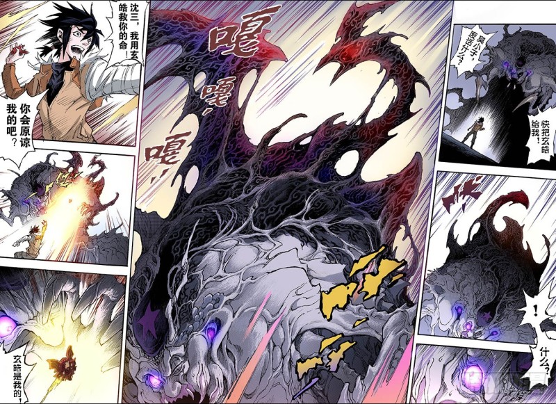 169.坚毅的意志2-第168话