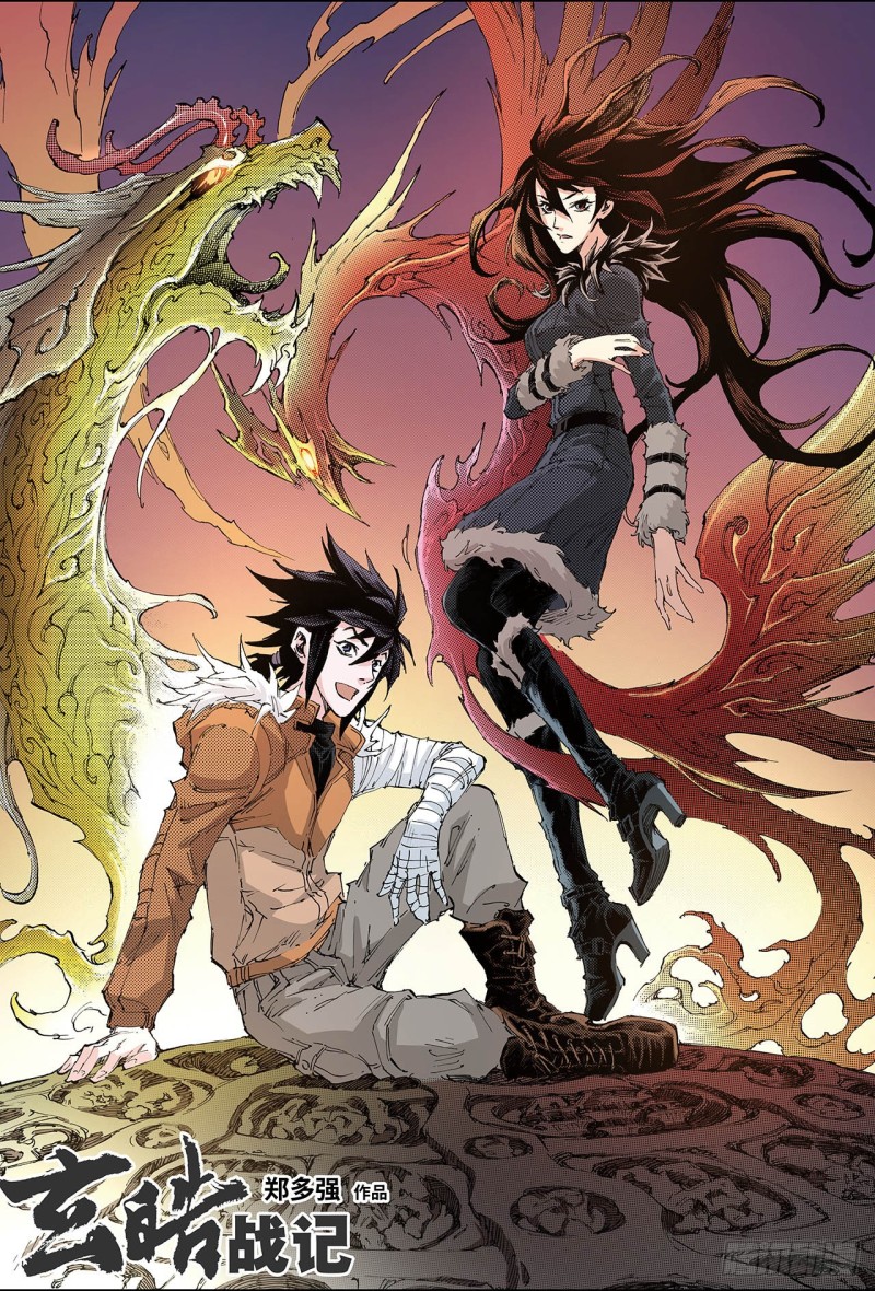 172.无量业火1-第170话