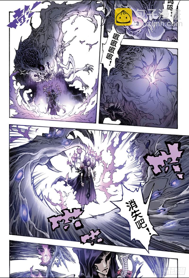 172.无量业火1-第170话