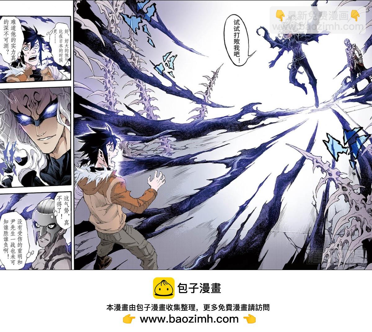 184.不世出者1-第184话