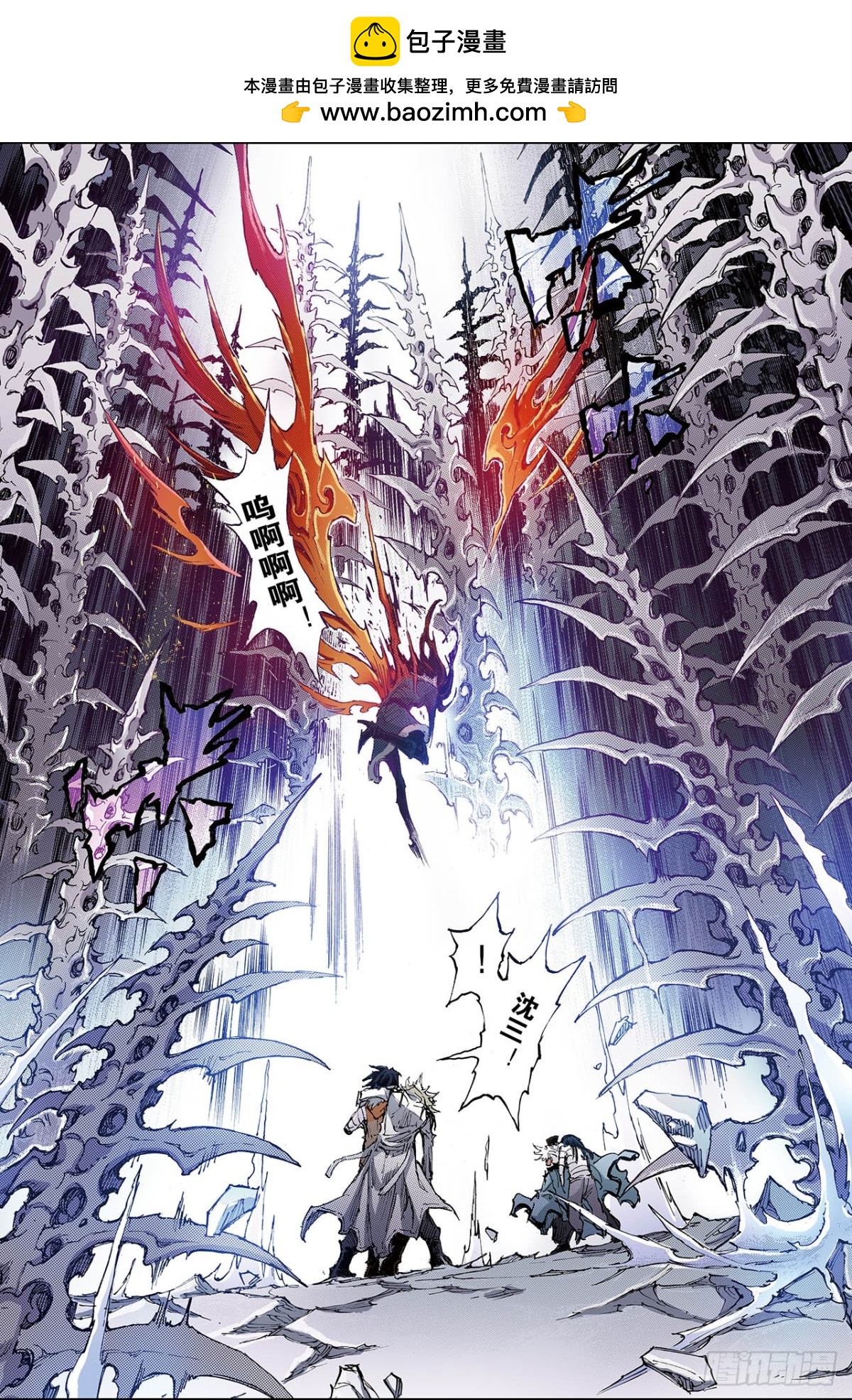 184.不世出者1-第184话