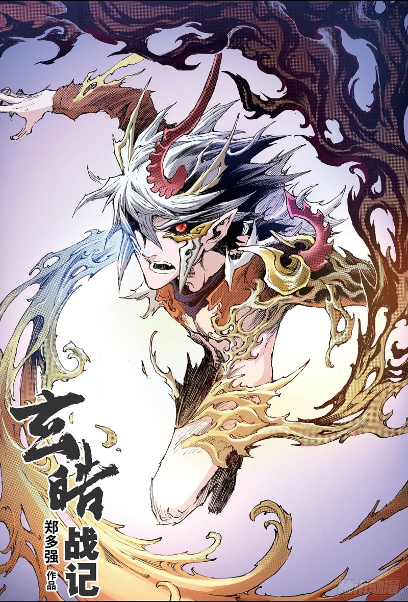 186.乾极法阵1-第176话