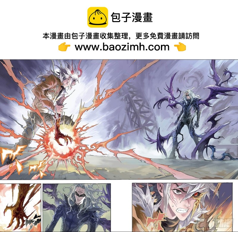 186.乾极法阵1-第176话