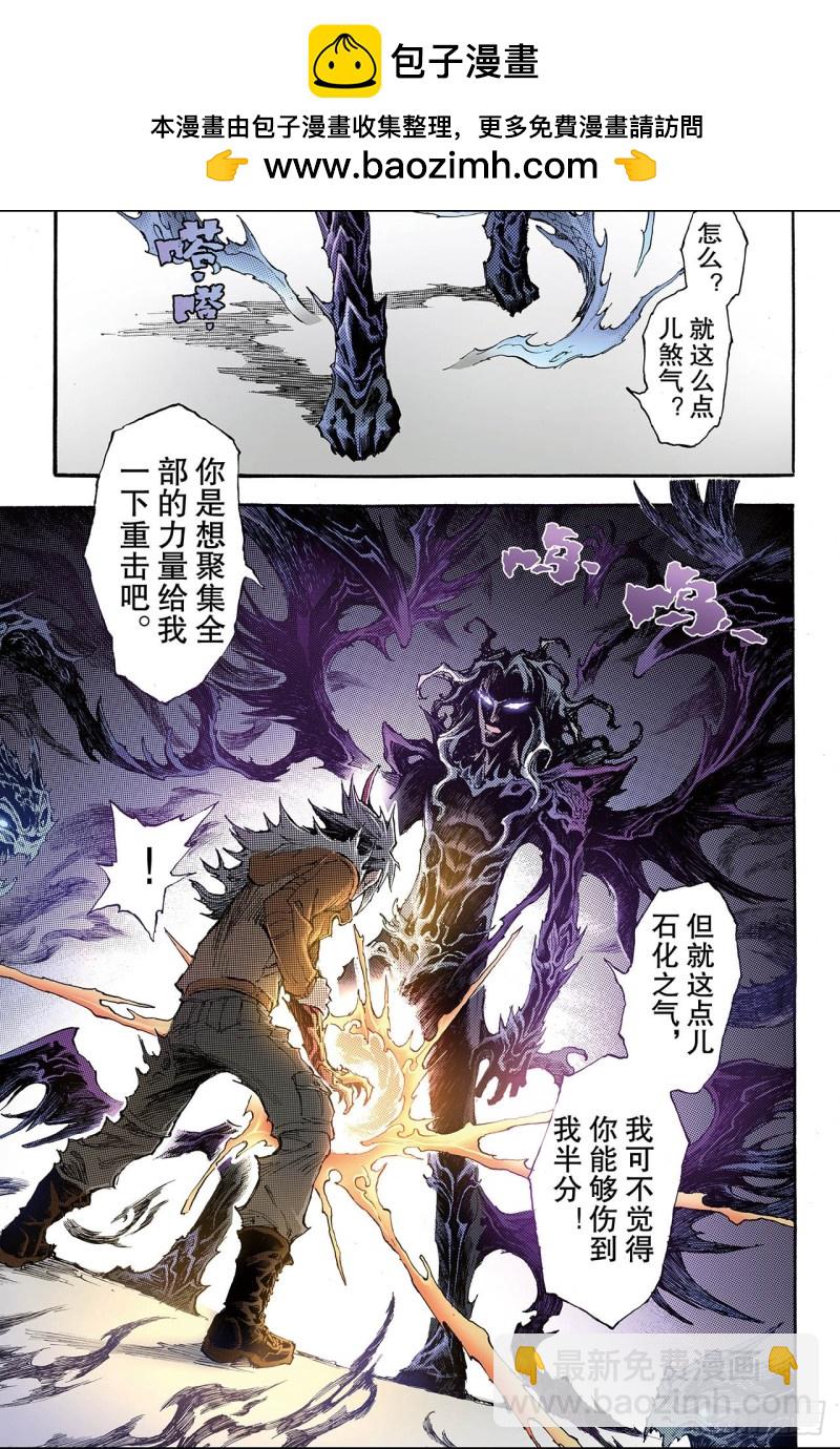 186.乾极法阵1-第176话