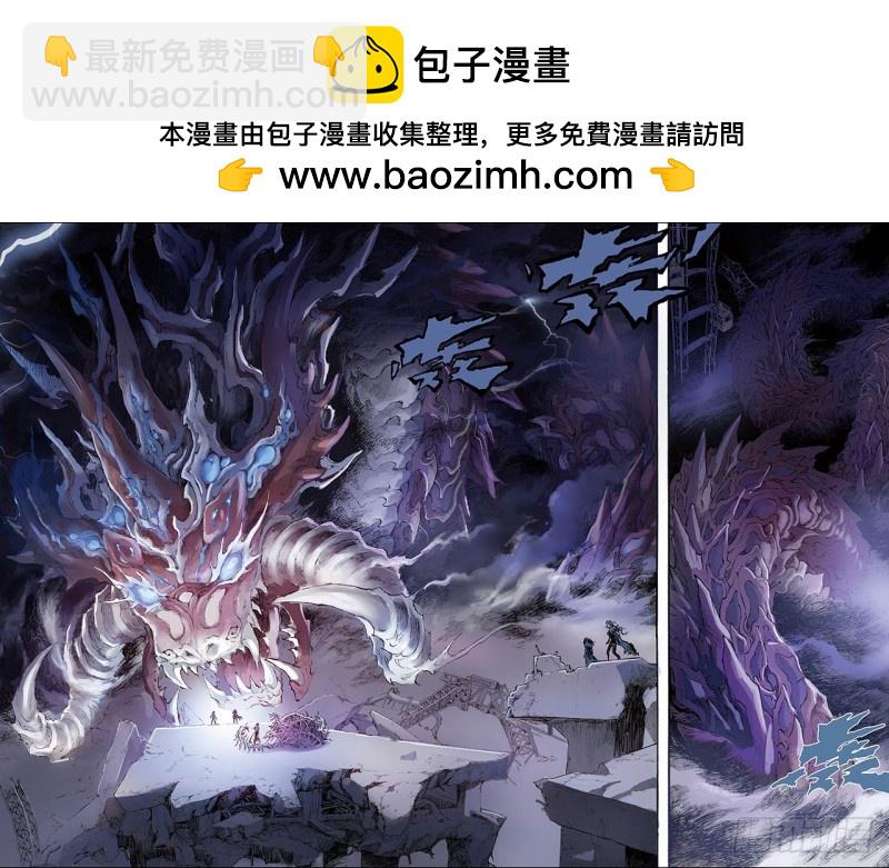 188.乾极法阵的境界1-第178话