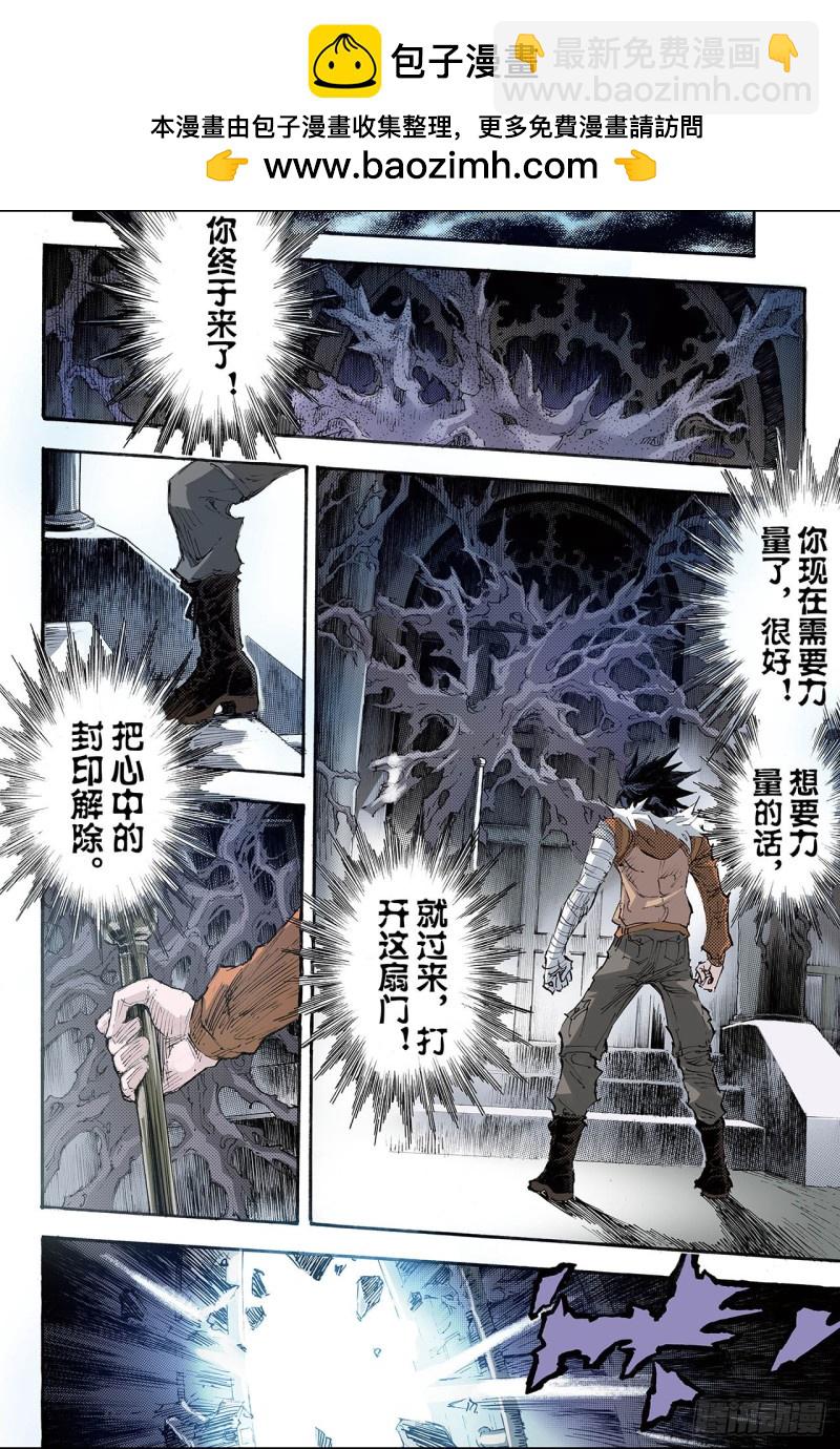 188.乾极法阵的境界1-第178话