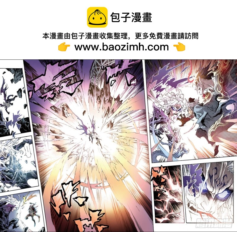 190.师傅1-第180话