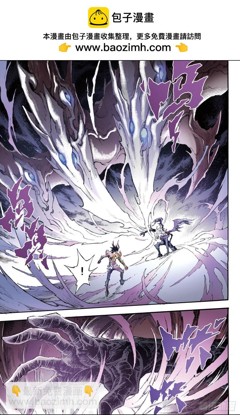 190.师傅1-第180话