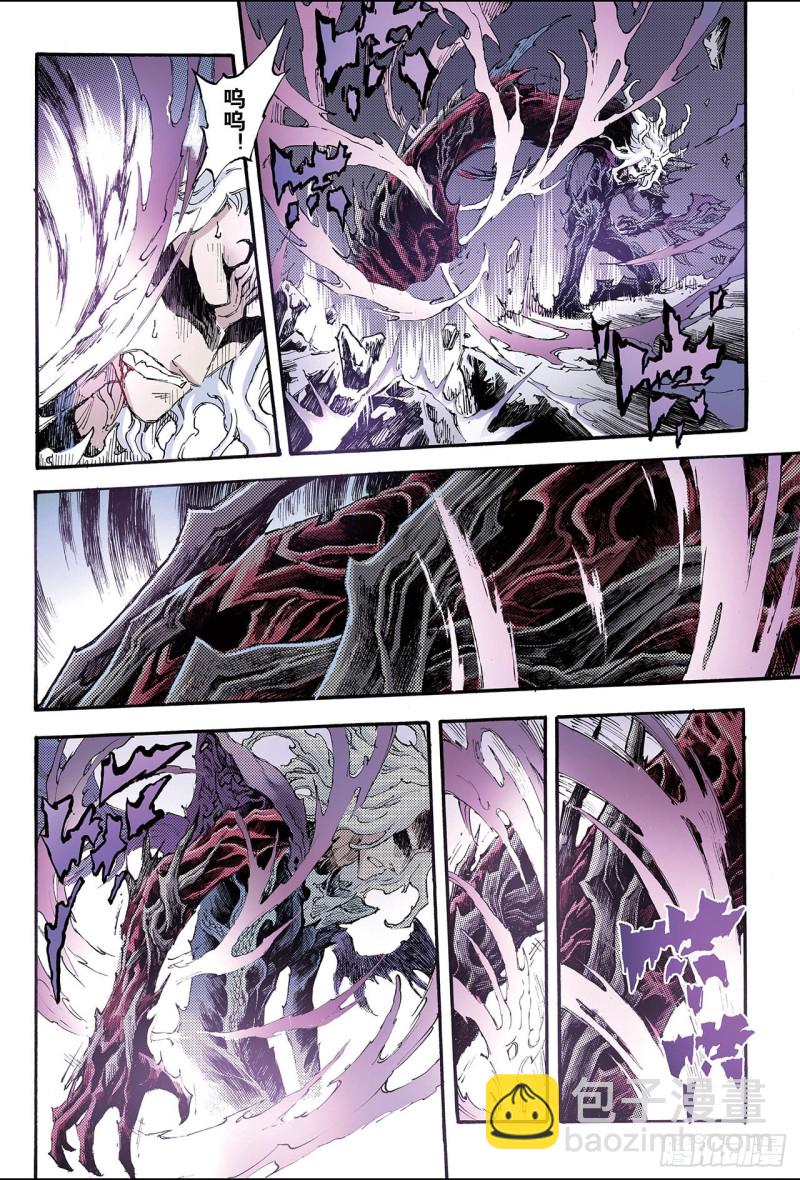 190.师傅1-第180话