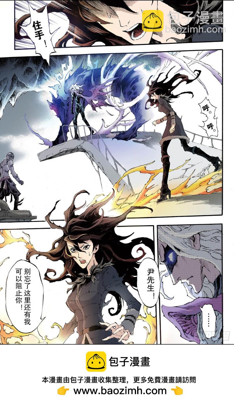 192.幽冥炼狱1-第182话