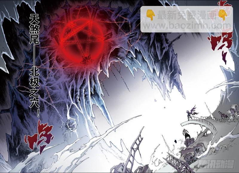 192.幽冥炼狱1-第182话