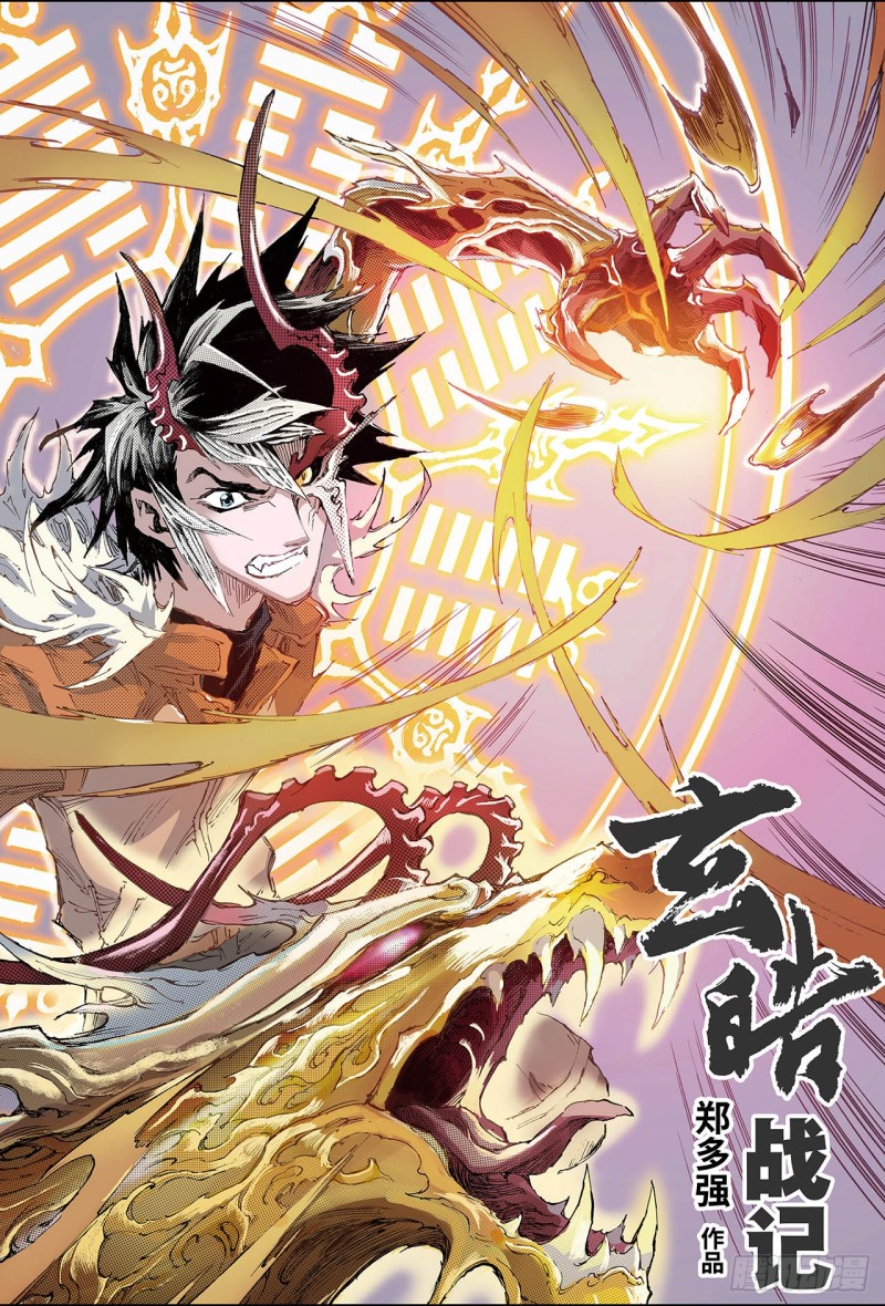 194.不灭的存在1-第186话