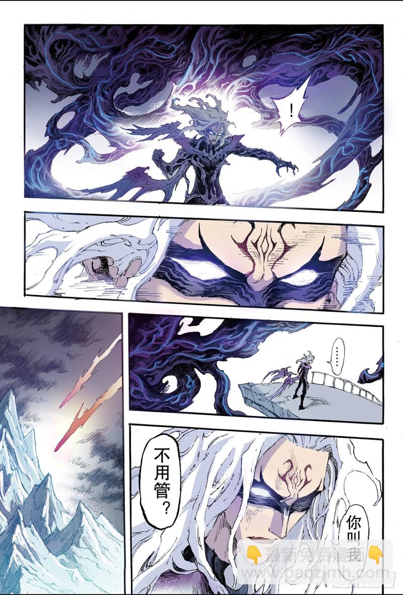 194.不灭的存在1-第186话