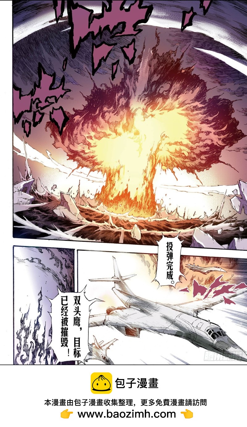 194.不灭的存在1-第186话