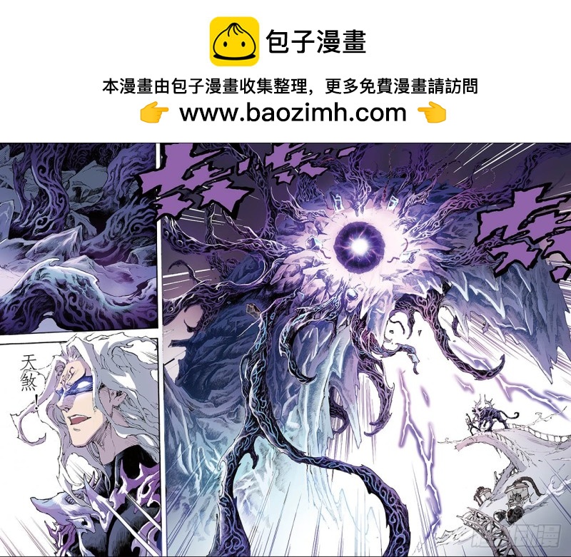 194.不灭的存在1-第186话