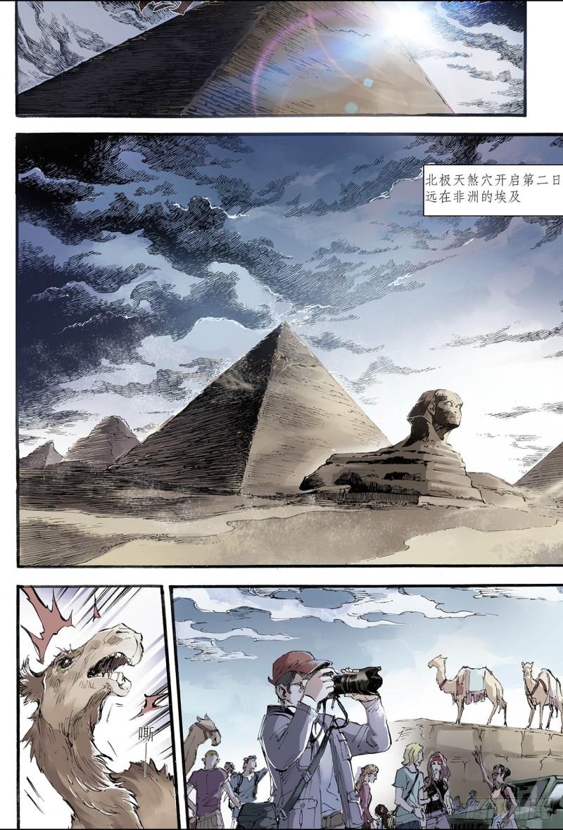 196.一线生机1-第188话