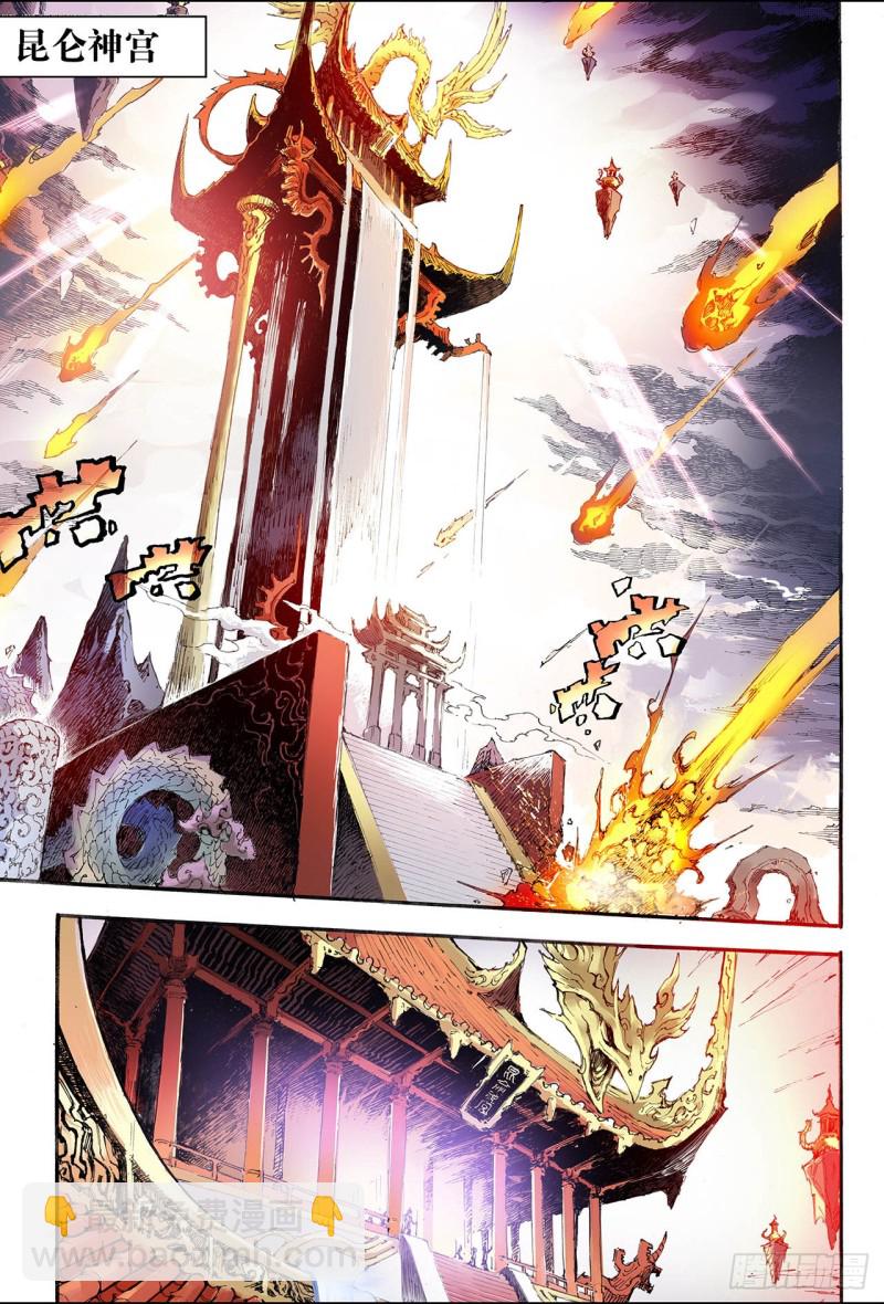 196.一线生机1-第188话