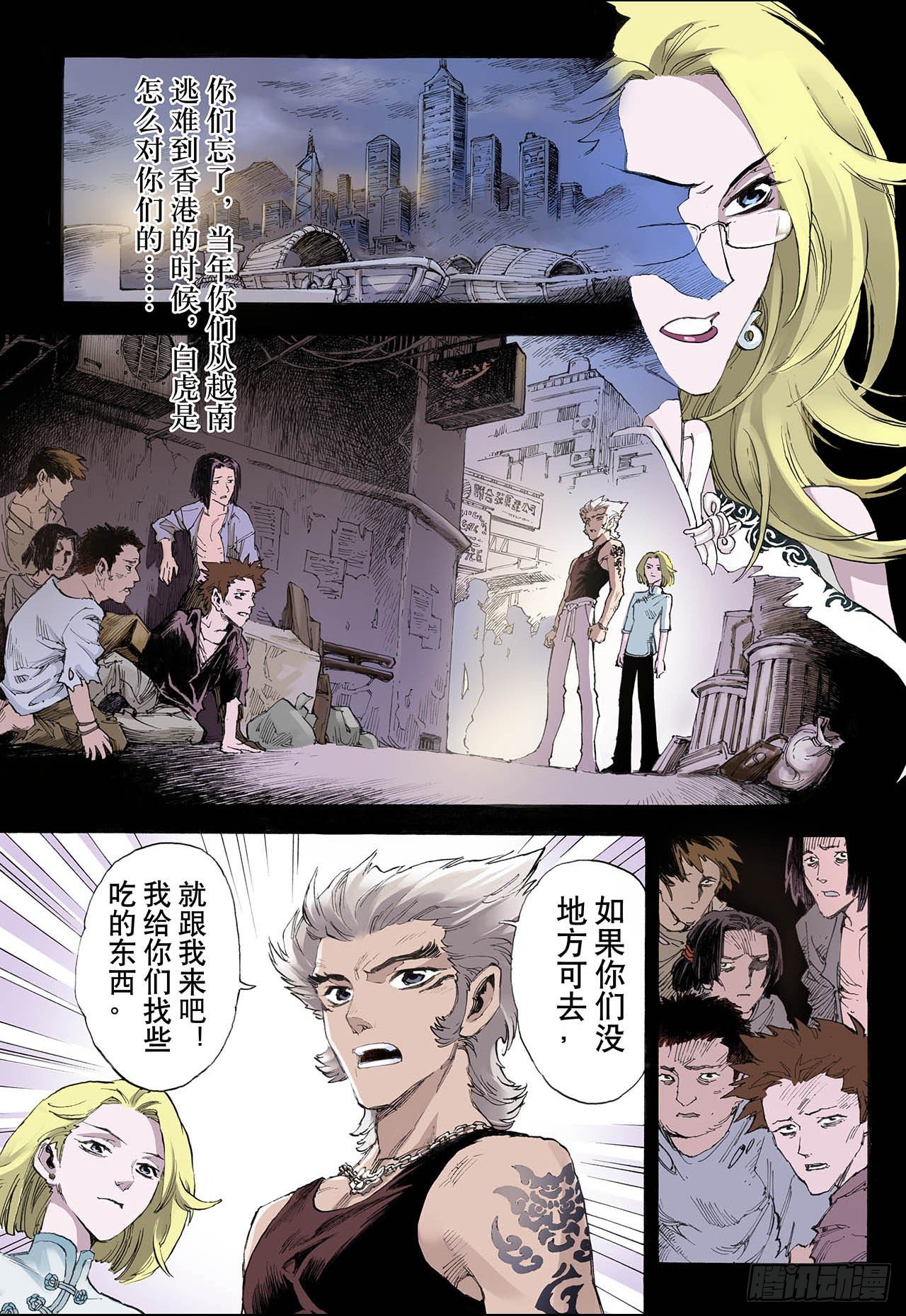 22.唐门五虎2-第22话