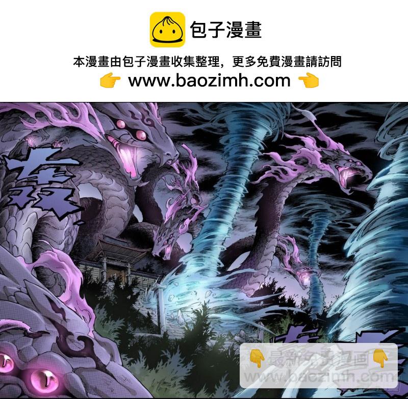 68.决战里高野2.2-第68话