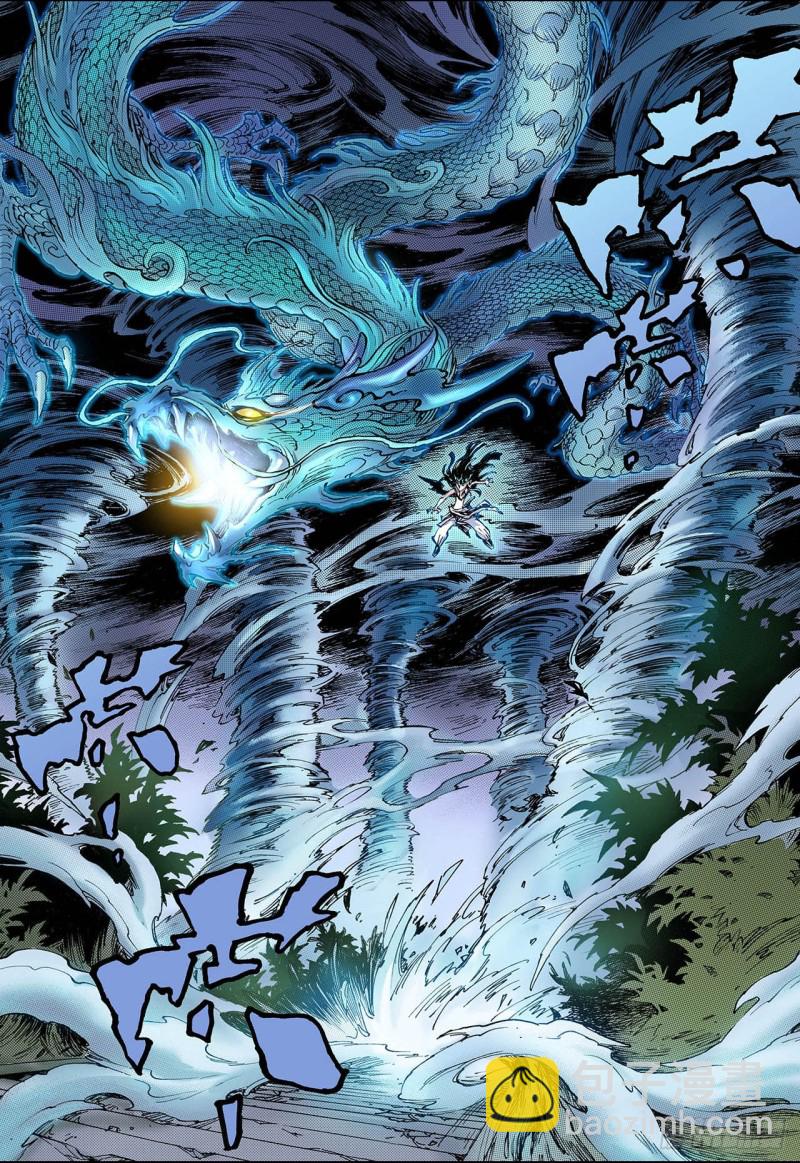 68.决战里高野2.2-第68话