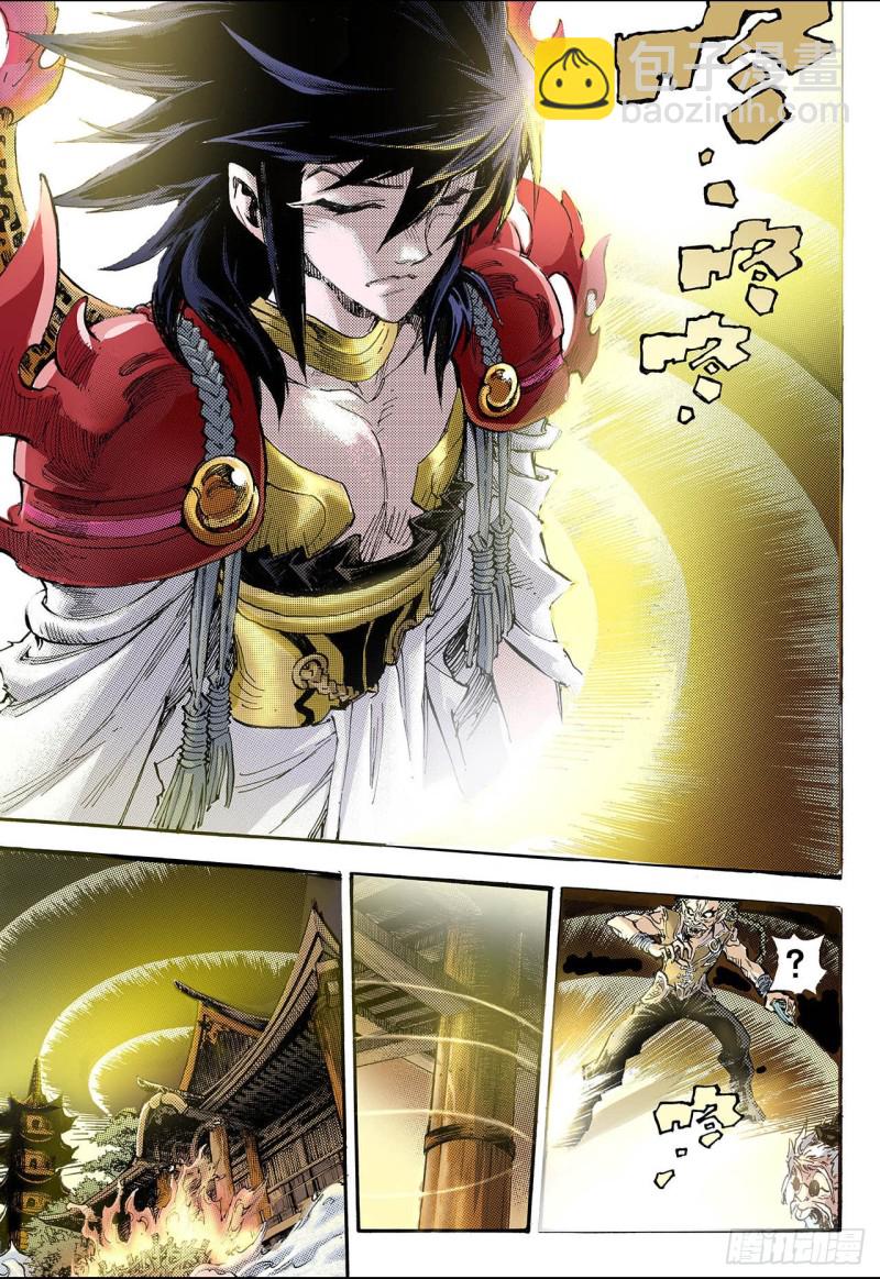 70.决战里高野3.2-第70话