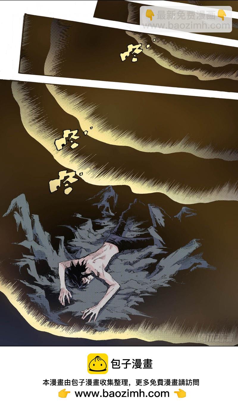 70.决战里高野3.2-第70话