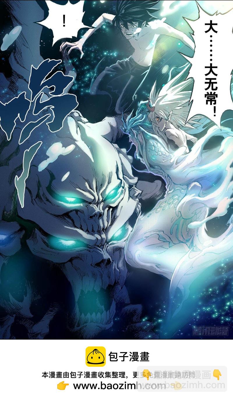 72.守护的决心2-第72话