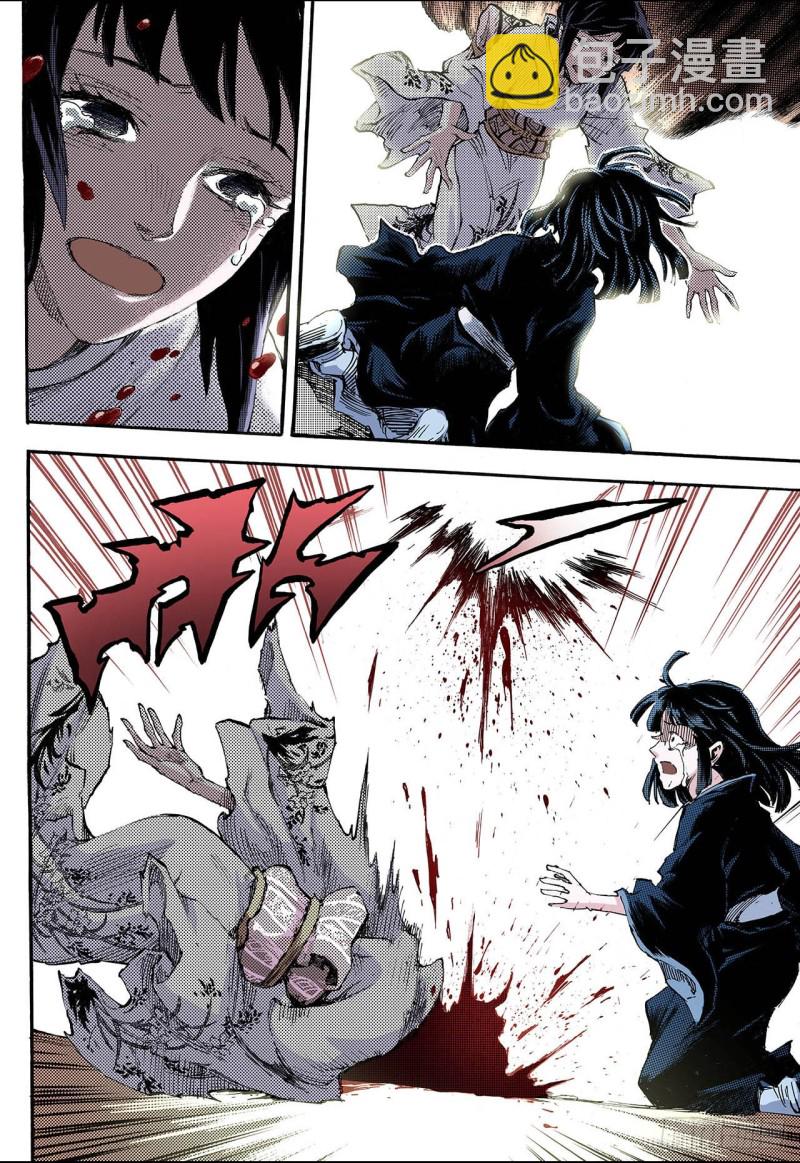 78.天煞之穴2-第78话