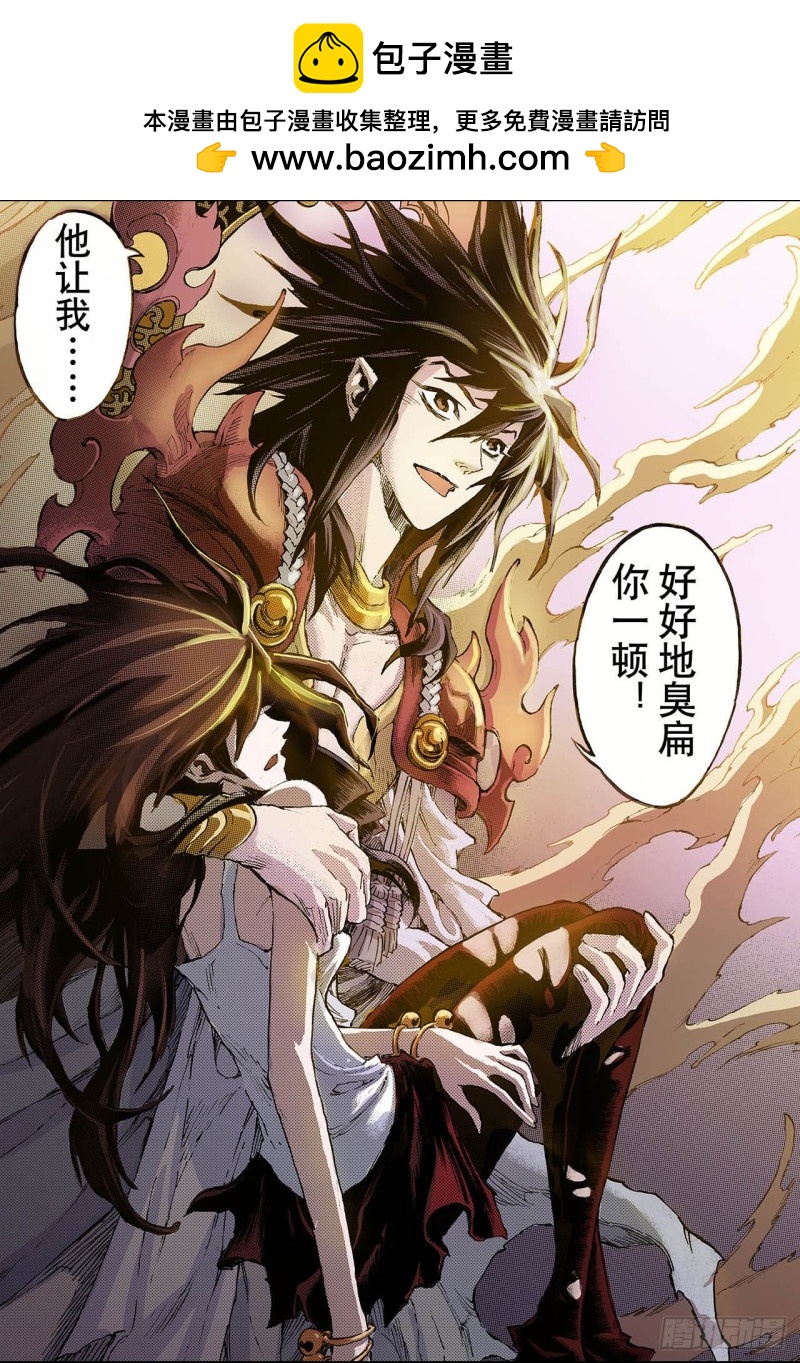 80.预言中的人2-第80话