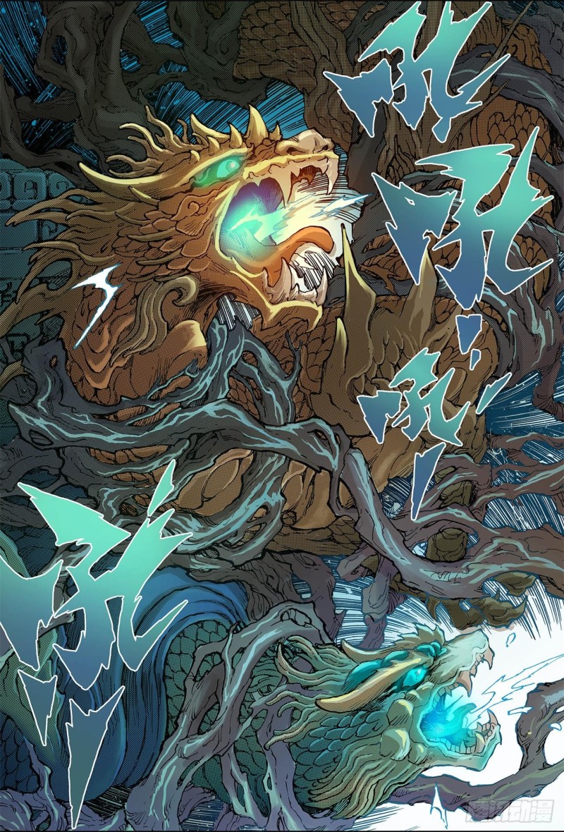 80.预言中的人2-第80话