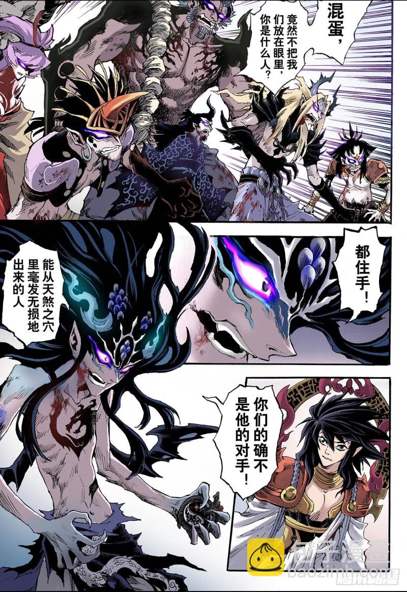 80.预言中的人2-第80话