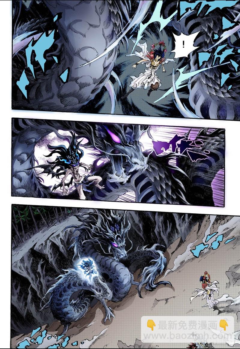 82.家族与后代2-第82话